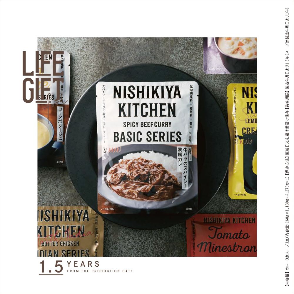 【いのちをまもるカタログギフト(備蓄食品)】LIFEGIFT Food 【結婚式 引き出物 カタログギフト】