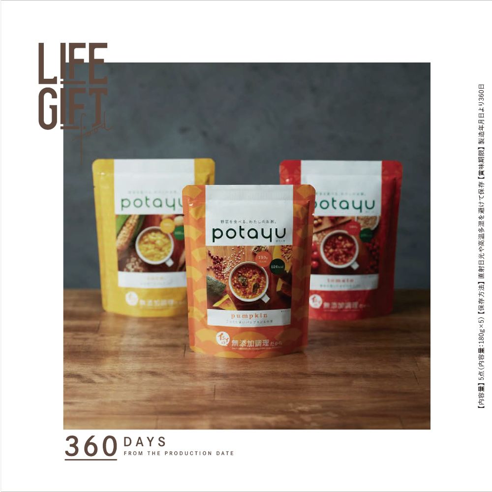 【いのちをまもるカタログギフト(備蓄食品)】LIFEGIFT Food 【結婚式 引き出物 カタログギフト】