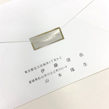 【結婚式　招待状セット】 ルーチェ ホワイト (印刷込み)【結婚式　ペーパー　招待状】