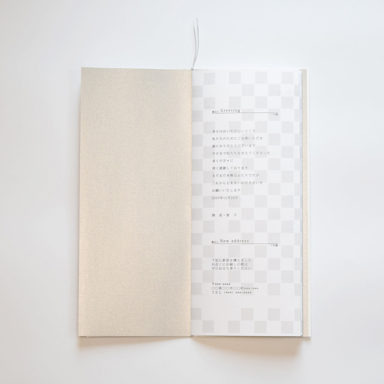 【結婚式 席次表 大人数専用】ルーチェ ホワイト (印刷込み)【結婚式 ペーパー 席次表】