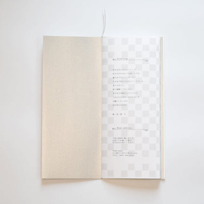 【結婚式 席次表 大人数専用】ルーチェ ホワイト (印刷込み)【結婚式 ペーパー 席次表】