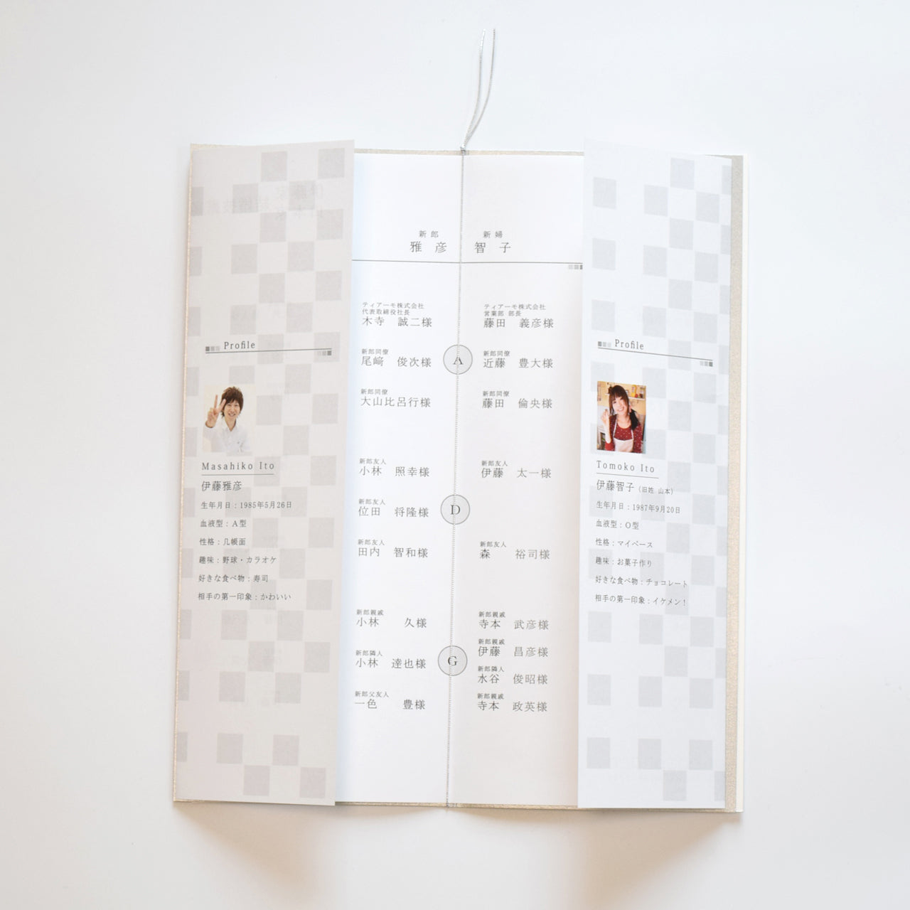 【結婚式 席次表 大人数専用】ルーチェ ホワイト (印刷込み)【結婚式 ペーパー 席次表】