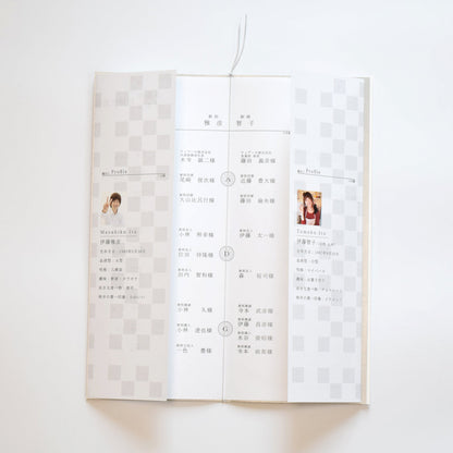 【結婚式 席次表 大人数専用】ルーチェ ホワイト (印刷込み)【結婚式 ペーパー 席次表】