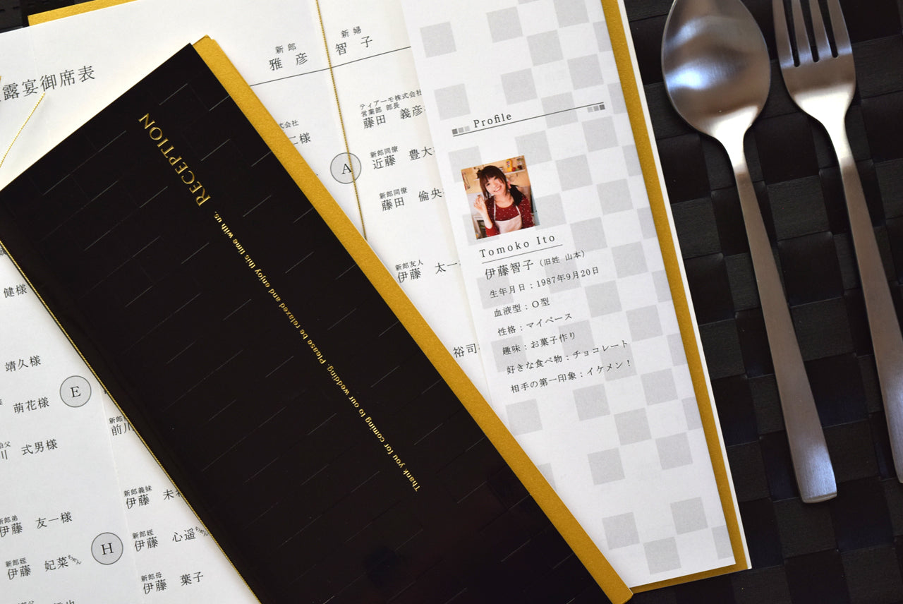【結婚式 席次表 大人数専用】ルーチェ ブラック (印刷込み)【結婚式 ペーパー 席次表】