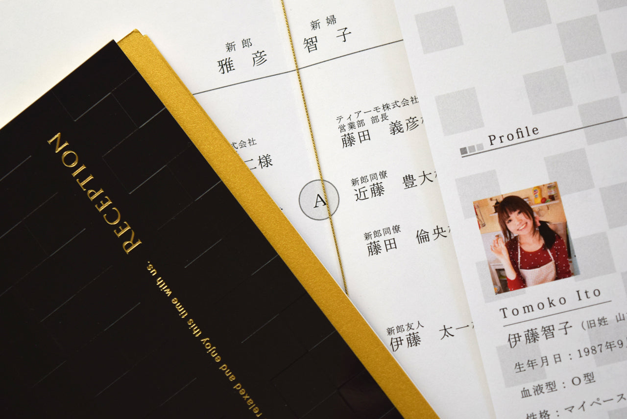 【結婚式 席次表 大人数専用】ルーチェ ブラック (印刷込み)【結婚式 ペーパー 席次表】