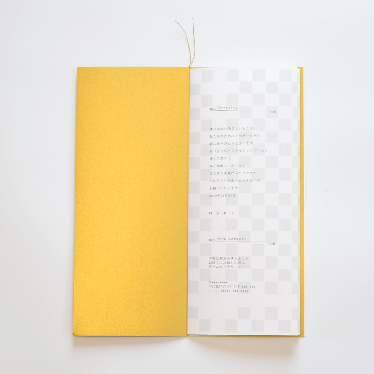 【結婚式 席次表 大人数専用】ルーチェ ブラック (印刷込み)【結婚式 ペーパー 席次表】