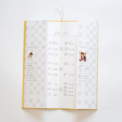 【結婚式 席次表 大人数専用】ルーチェ ブラック (印刷込み)【結婚式 ペーパー 席次表】