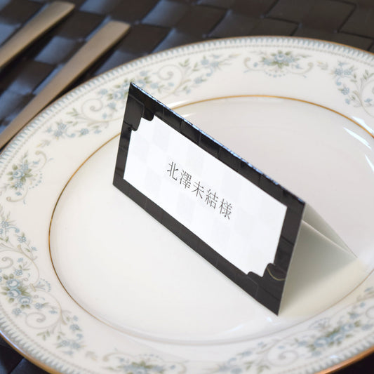 席札 (印刷込み) ルーチェ ブラック 結婚式 席札【結婚式 ペーパー 席札】