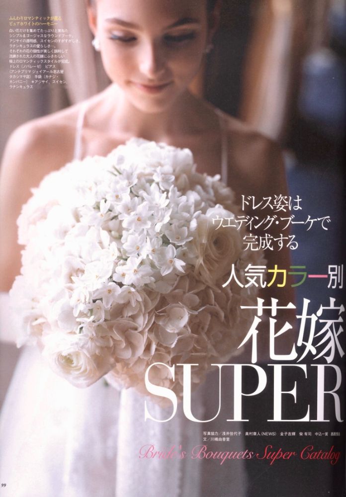 【生花】SIB bouquet/white X green 【結婚式 フラワー 生花 ブーケ ブートニア】