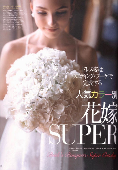 【生花】SIB bouquet/white X green 【結婚式 フラワー 生花 ブーケ ブートニア】