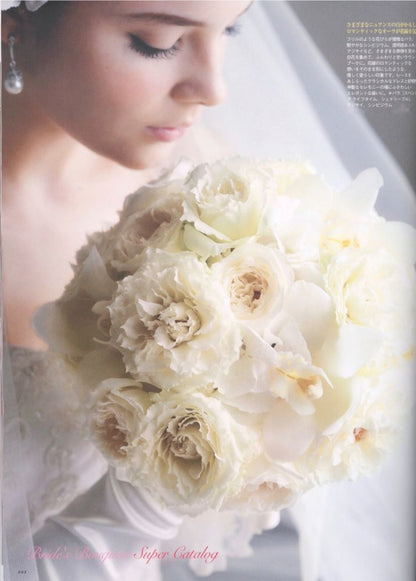 【生花】SIB bouquet/white X green 【結婚式 フラワー 生花 ブーケ ブートニア】