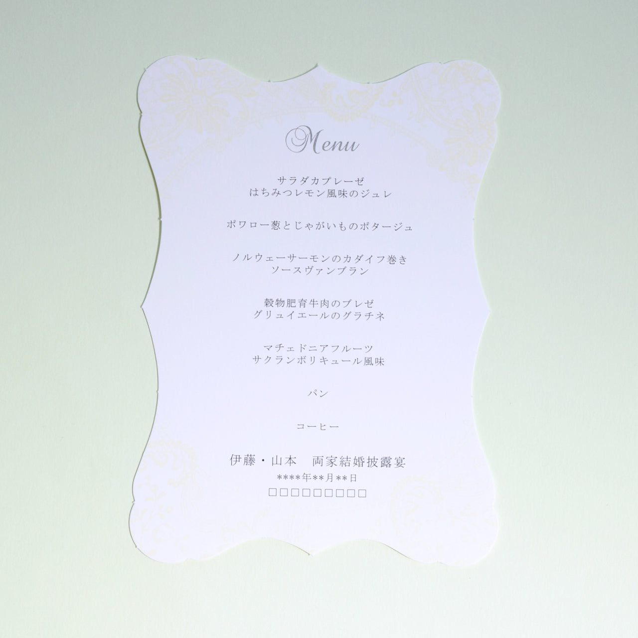 メニュー (印刷込み) マシェリ イエロー 結婚式 メニュー【結婚式 ペーパー メニュー表】