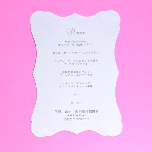 メニュー (印刷込み) マシェリ ピンク 結婚式 メニュー【結婚式 ペーパー メニュー表】
