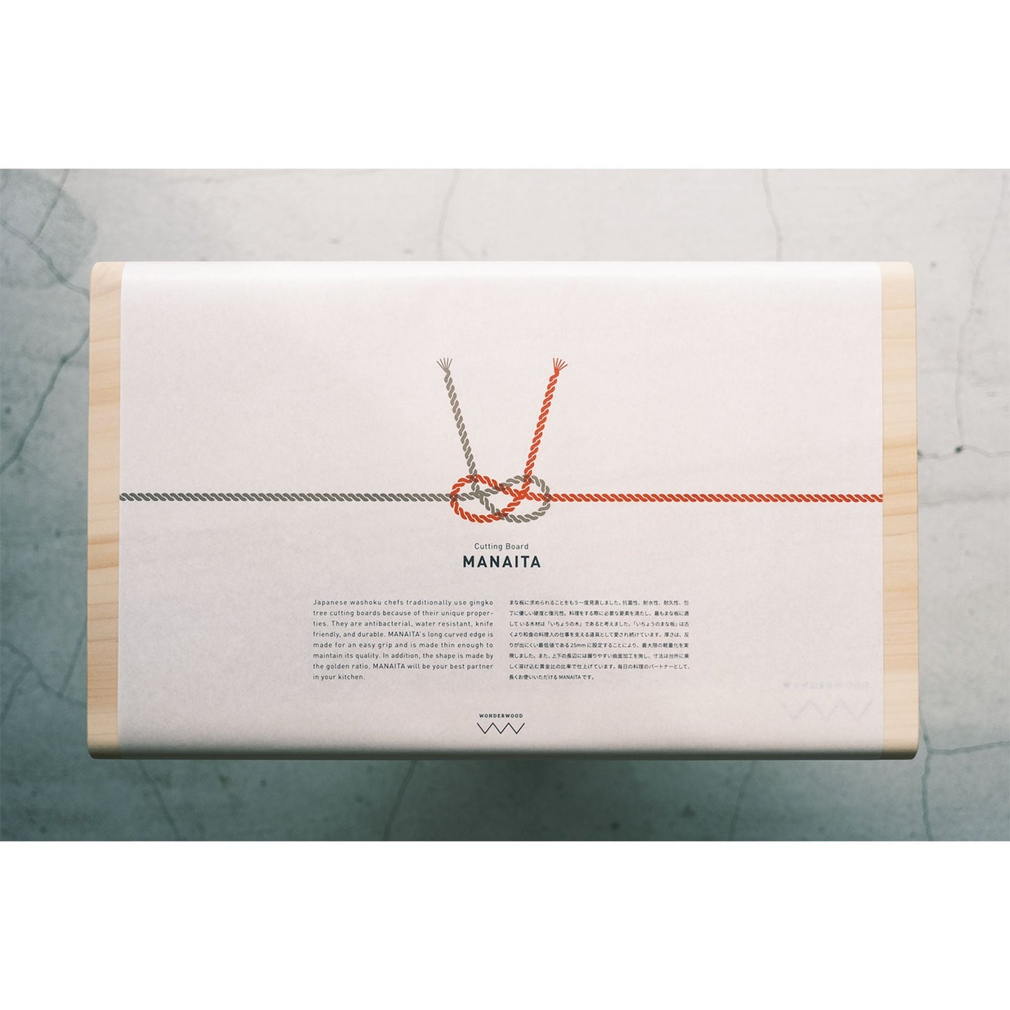 MANAITA(贈るまな板) Mサイズ 【結婚式 ギフト 引き出物 キッチン用品】