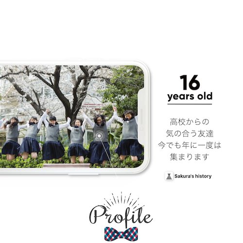 【プロフィールムービー】スマホ風　【結婚式　ムービー　プロフィール】