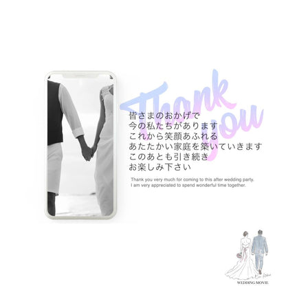 【プロフィールムービー】スマホ風 【結婚式 ムービー プロフィール】