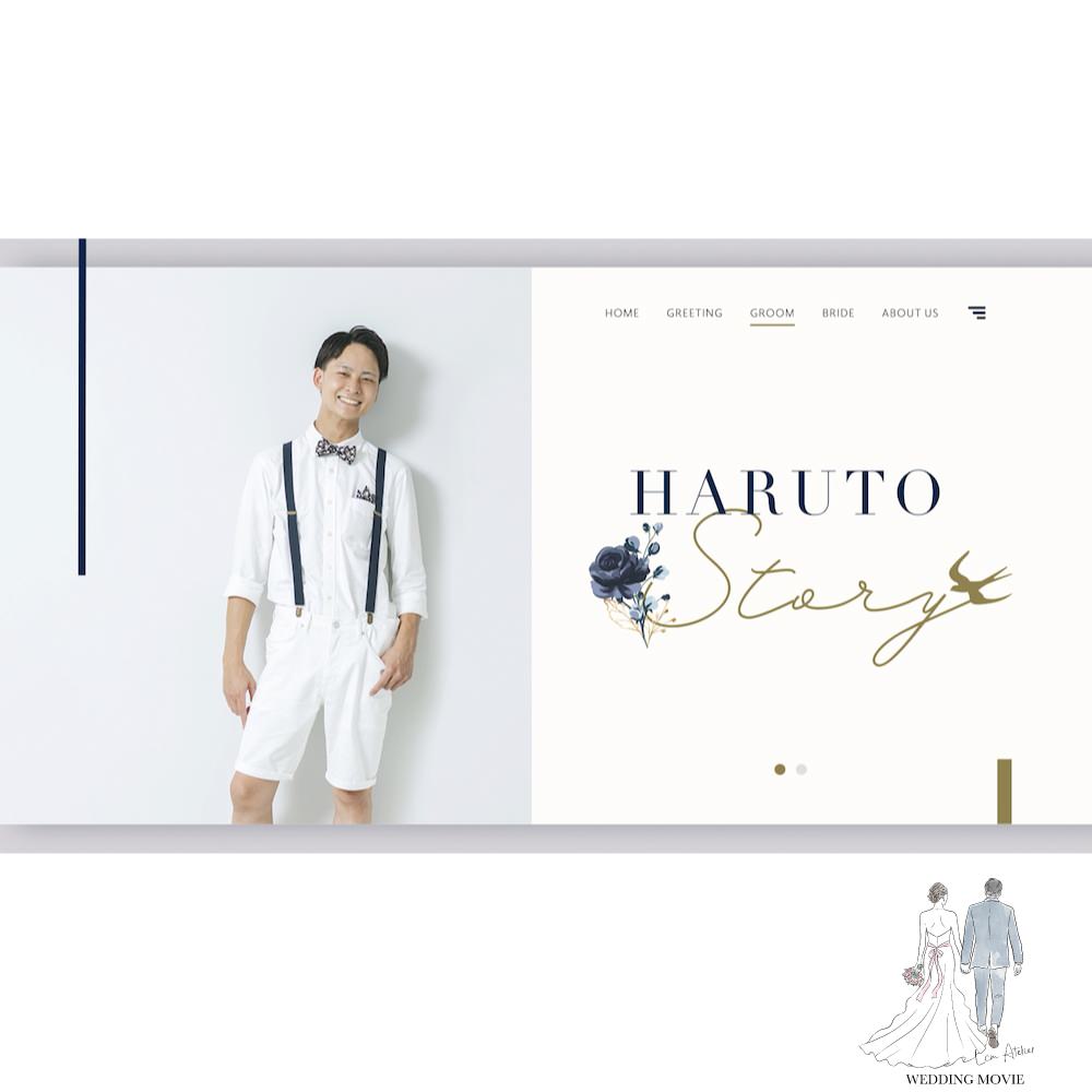 【プロフィールムービー】Botanical 【結婚式 ムービー プロフィール】