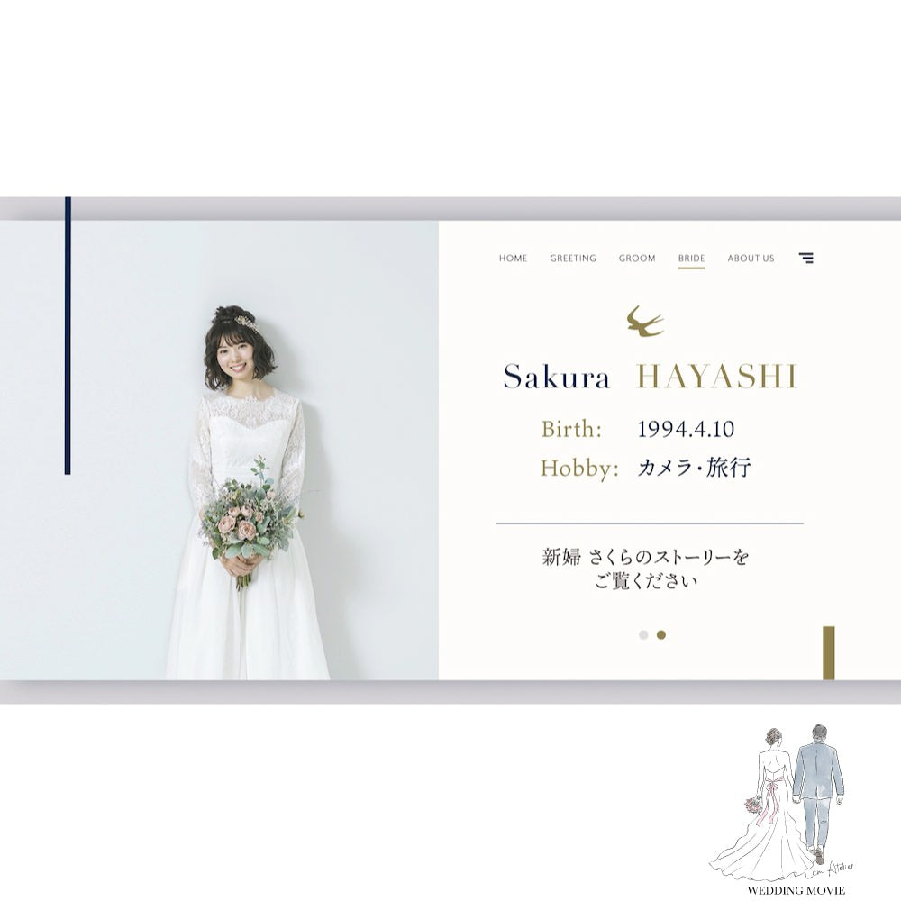 【プロフィールムービー】Botanical　【結婚式　ムービー　プロフィール】