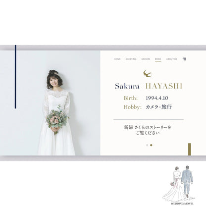 【プロフィールムービー】Botanical 【結婚式 ムービー プロフィール】