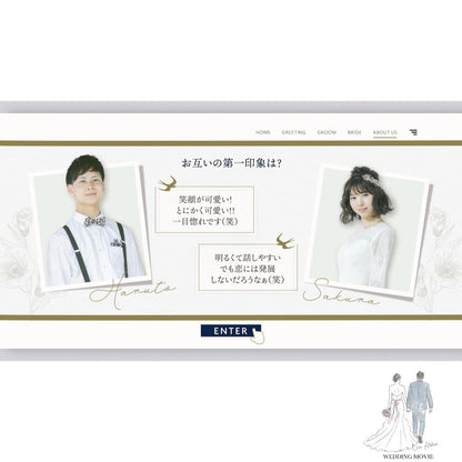 【プロフィールムービー】Botanical 【結婚式 ムービー プロフィール】