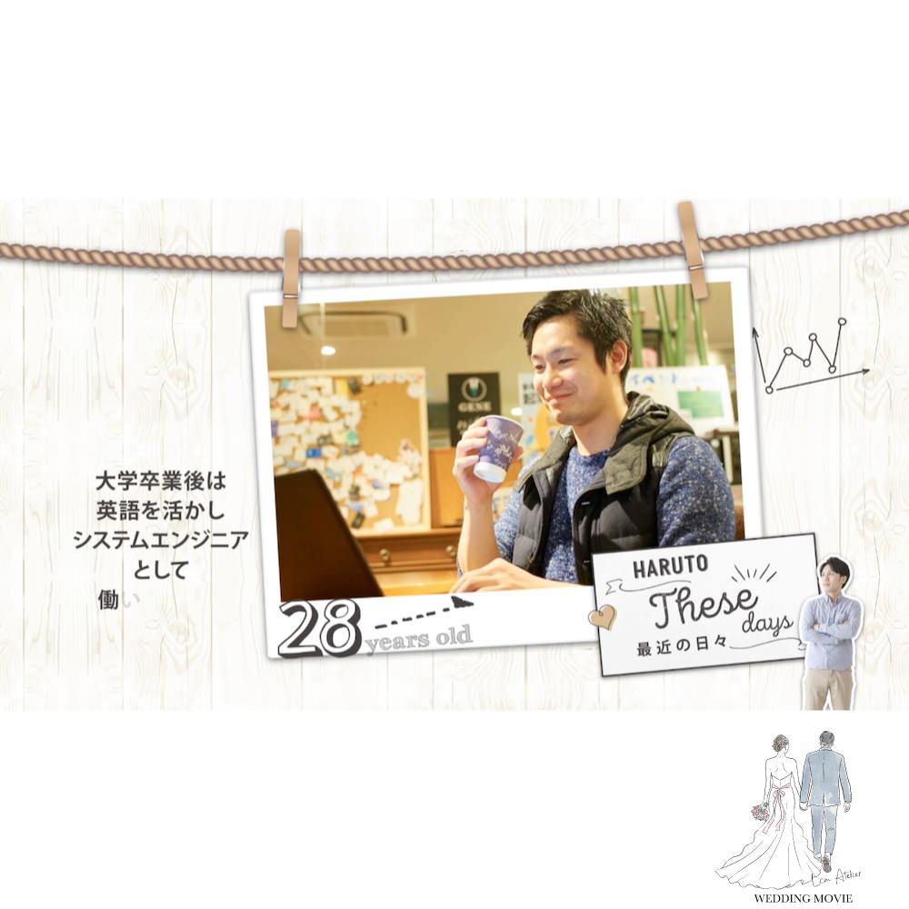 【プロフィールムービー】チェリッシュ 【結婚式 ムービー プロフィール】