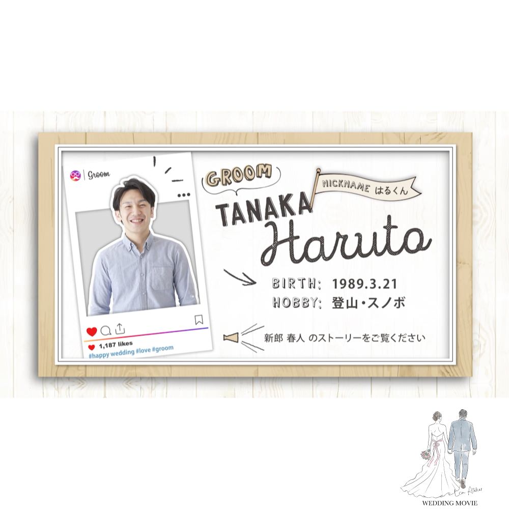 【プロフィールムービー】チェリッシュ 【結婚式 ムービー プロフィール】