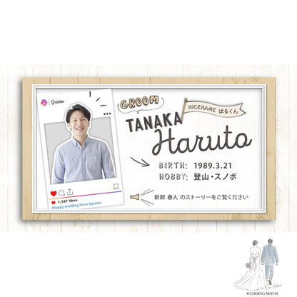 【プロフィールムービー】チェリッシュ 【結婚式 ムービー プロフィール】