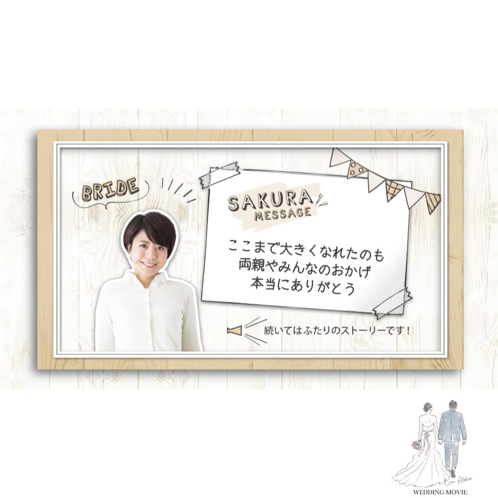 【プロフィールムービー】チェリッシュ 【結婚式 ムービー プロフィール】