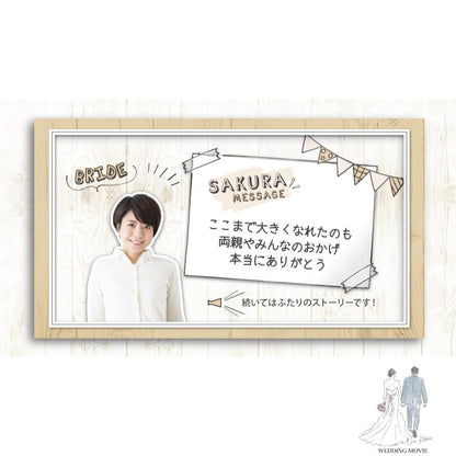 【プロフィールムービー】チェリッシュ 【結婚式 ムービー プロフィール】