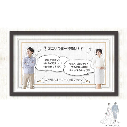 【プロフィールムービー】チェリッシュ 【結婚式 ムービー プロフィール】