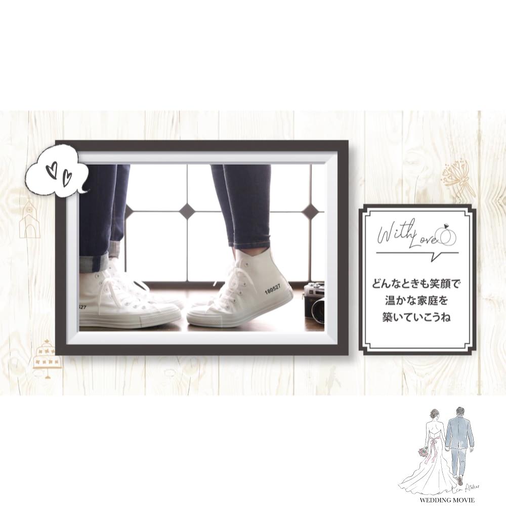 【プロフィールムービー】チェリッシュ 【結婚式 ムービー プロフィール】