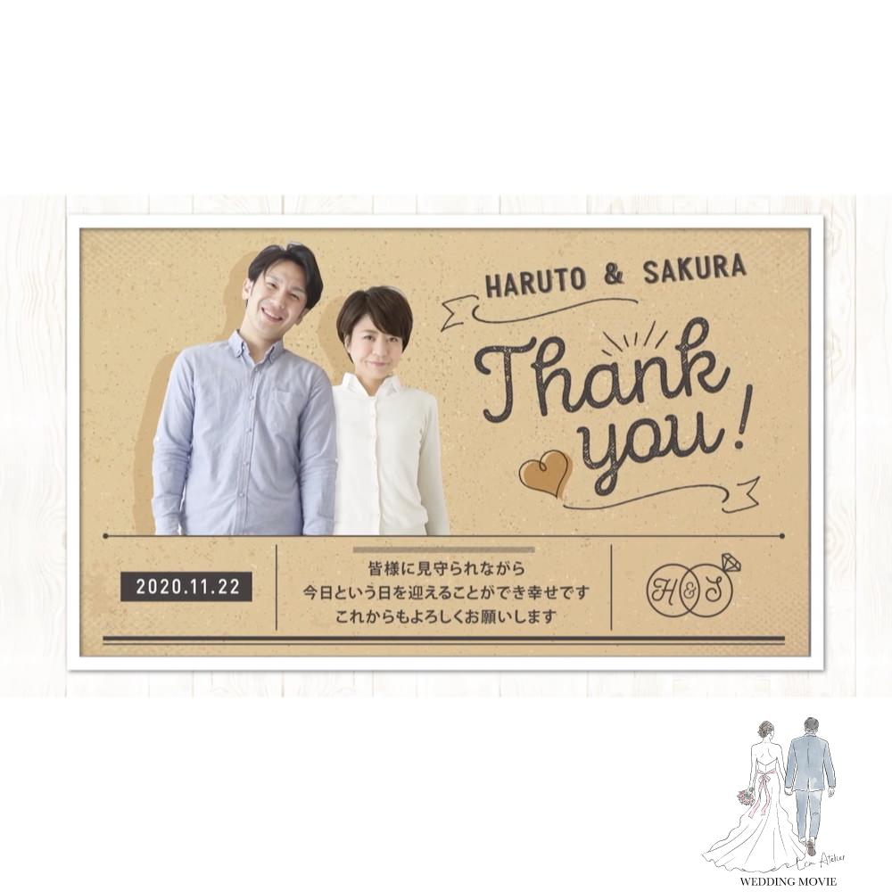 【プロフィールムービー】チェリッシュ 【結婚式 ムービー プロフィール】