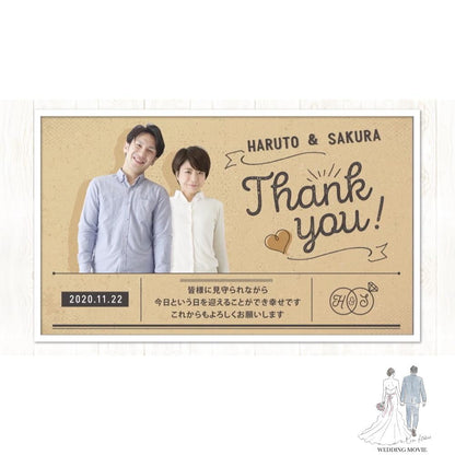【プロフィールムービー】チェリッシュ 【結婚式 ムービー プロフィール】