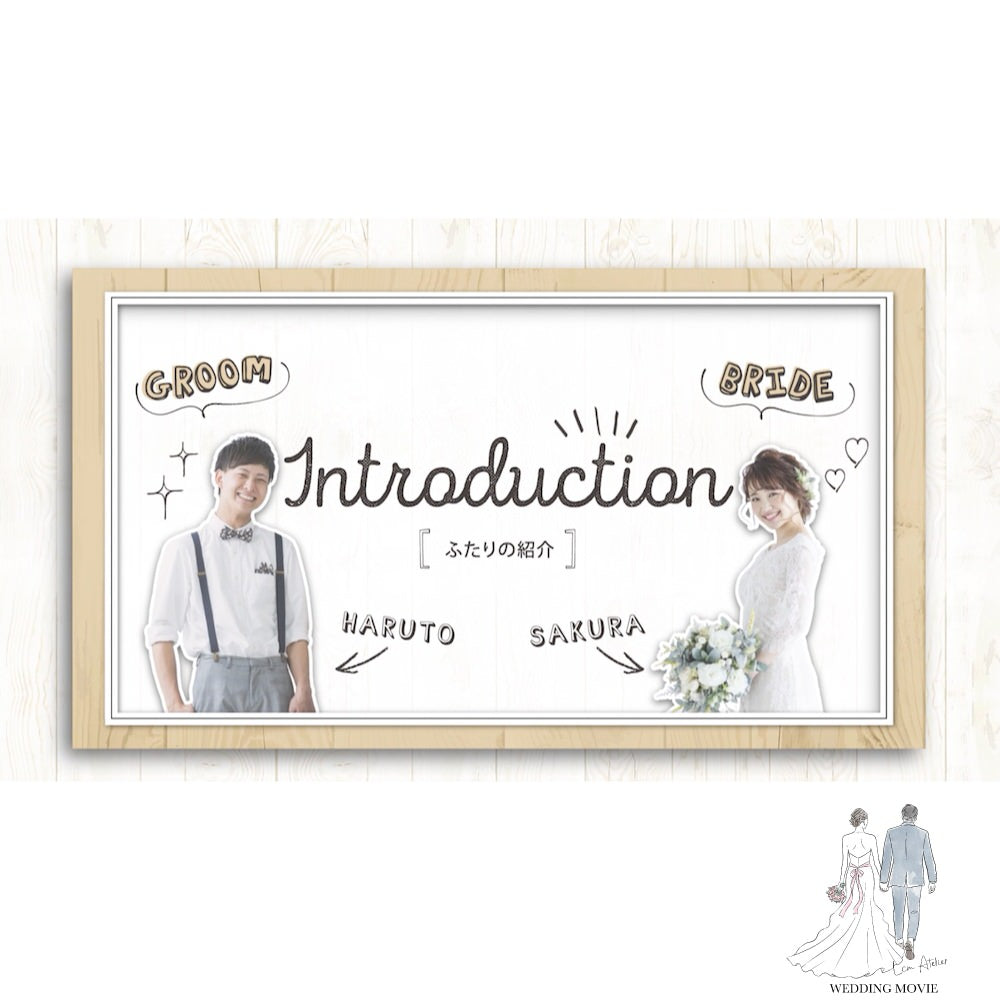 【オープニングムービー】チェリッシュ 【結婚式 ムービー オープニング】