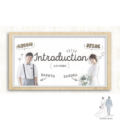 【オープニングムービー】チェリッシュ 【結婚式 ムービー オープニング】