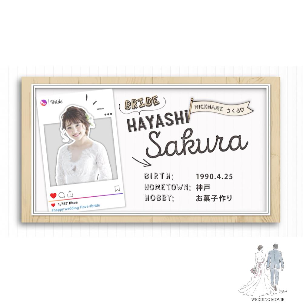 【オープニングムービー】チェリッシュ 【結婚式 ムービー オープニング】