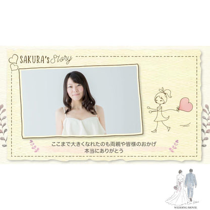 【プロフィールムービー】スマホ風　【結婚式　ムービー　プロフィール】