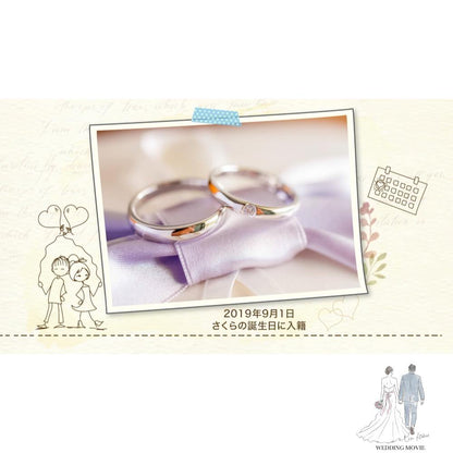 【プロフィールムービー】スマホ風 【結婚式 ムービー プロフィール】