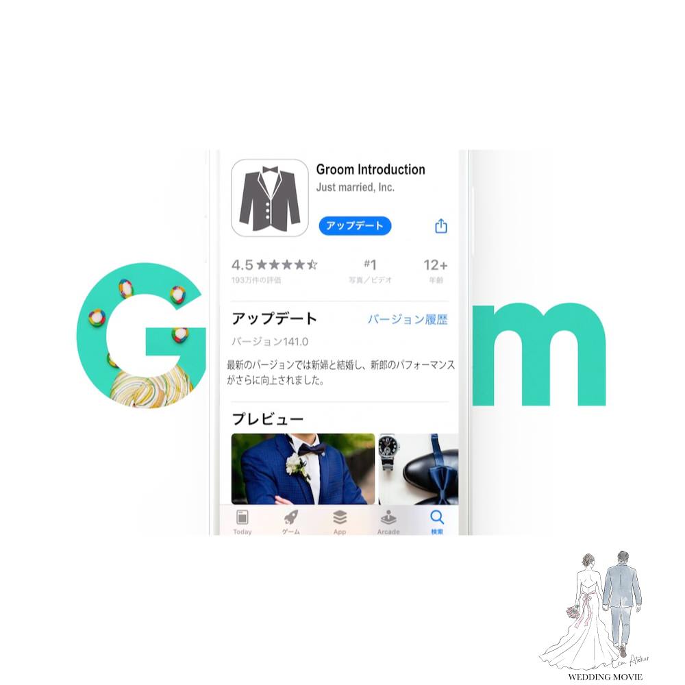 【オープニングムービー】スマホ風 【結婚式 ムービー オープニング】