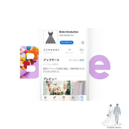 【オープニングムービー】スマホ風　【結婚式　ムービー　オープニング】