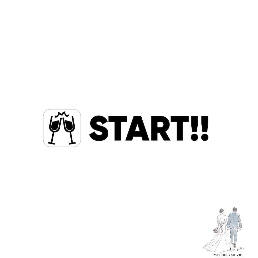 【オープニングムービー】スマホ風 【結婚式 ムービー オープニング】