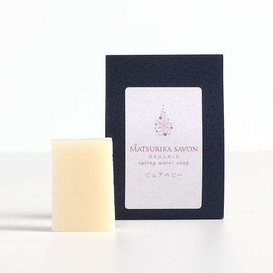 オーガニック石けん「ピュアベビー」トライアルサイズ 【結婚式 プチギフト 雑貨】