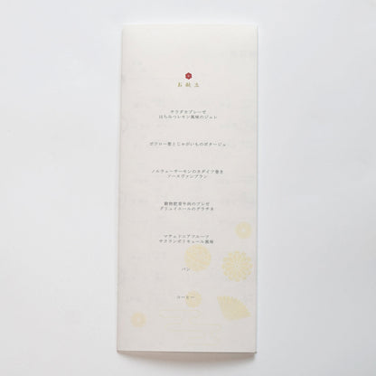 【結婚式 席次表 大人数専用】結び (印刷込み)【結婚式 ペーパー 席次表】