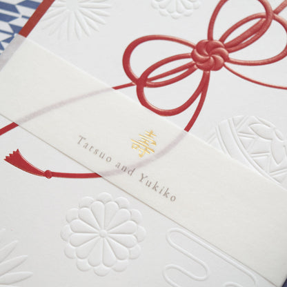 【結婚式 席次表 大人数専用】結び (印刷込み)【結婚式 ペーパー 席次表】