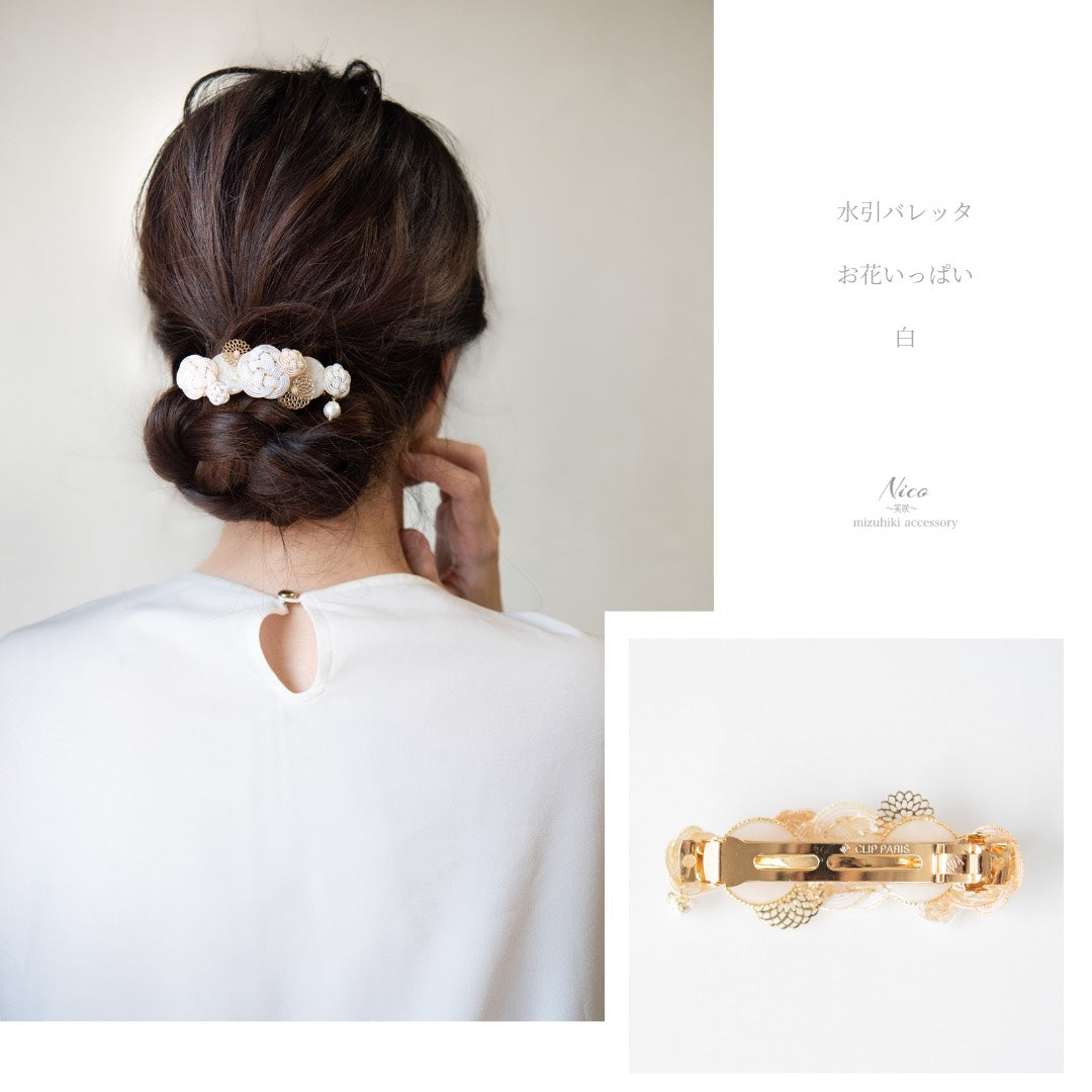 水引バレッタ お花いっぱい 白 【結婚式 和装 アクセサリー】