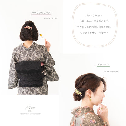 水引バレッタ お花いっぱい ネイビー 【結婚式 和装 アクセサリー】