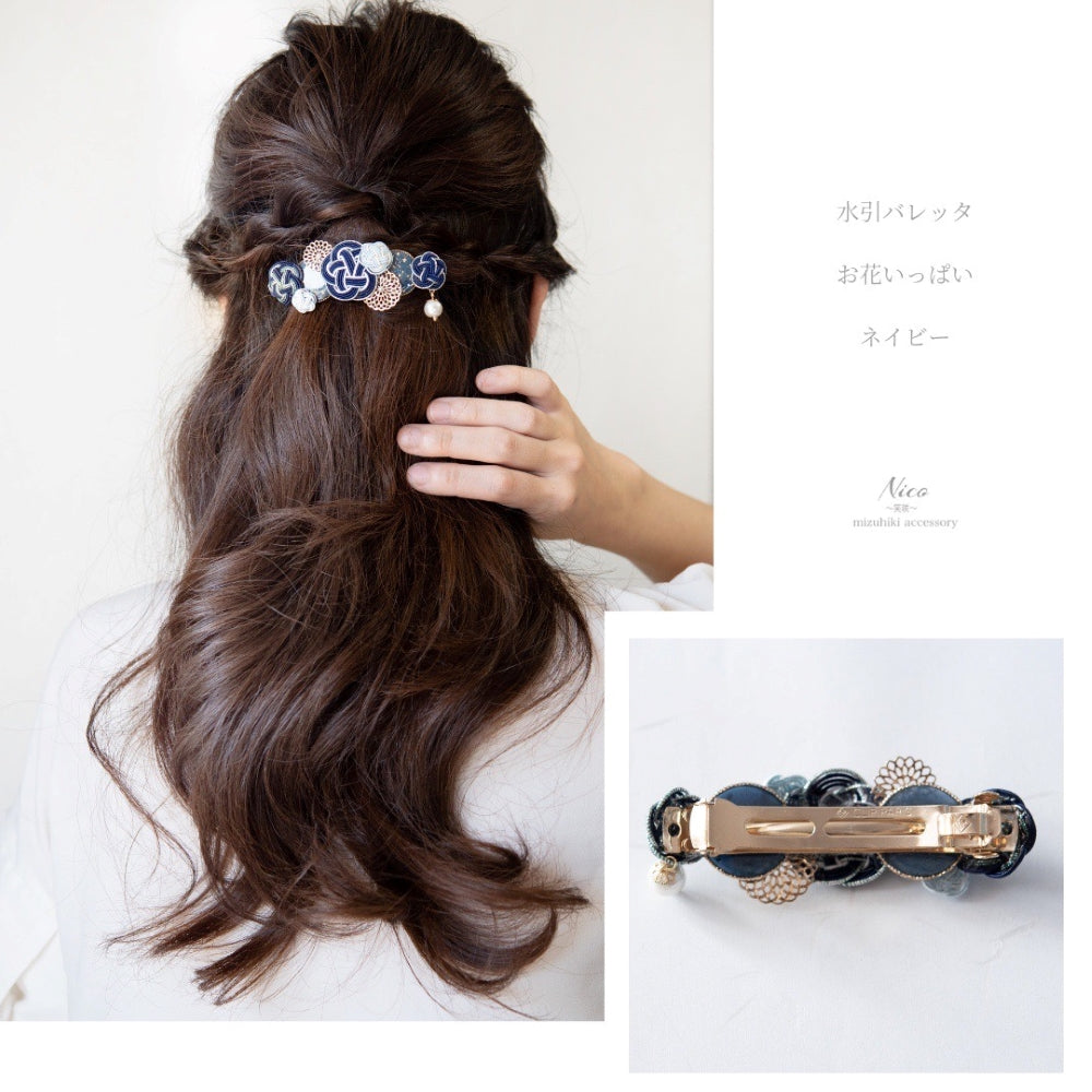 水引バレッタ お花いっぱい ネイビー 【結婚式 和装 アクセサリー】
