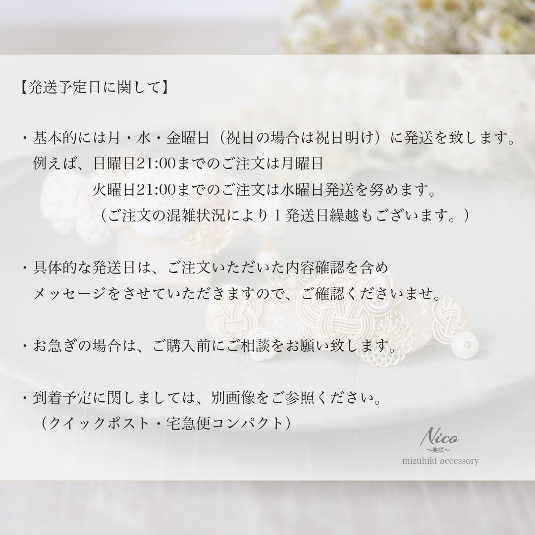 水引バレッタ お花いっぱい 青磁色 【結婚式 和装 アクセサリー】