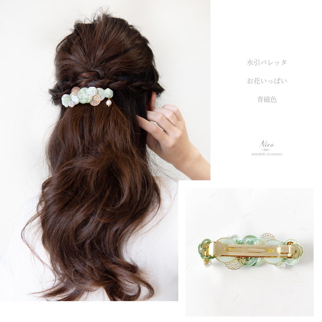 水引バレッタ お花いっぱい 青磁色 【結婚式 和装 アクセサリー】