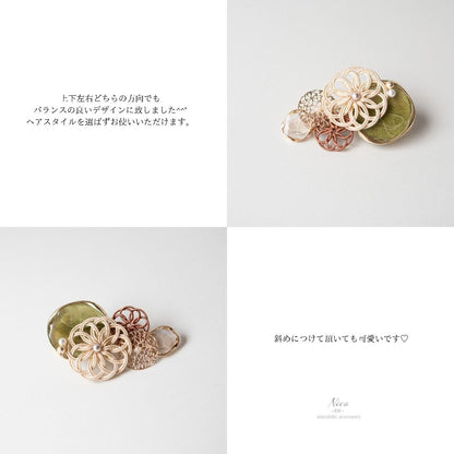 水引ヘアクリップ 透かし花躍る 五箇山和紙 抹茶×ベージュ 【結婚式 和装 アクセサリー】